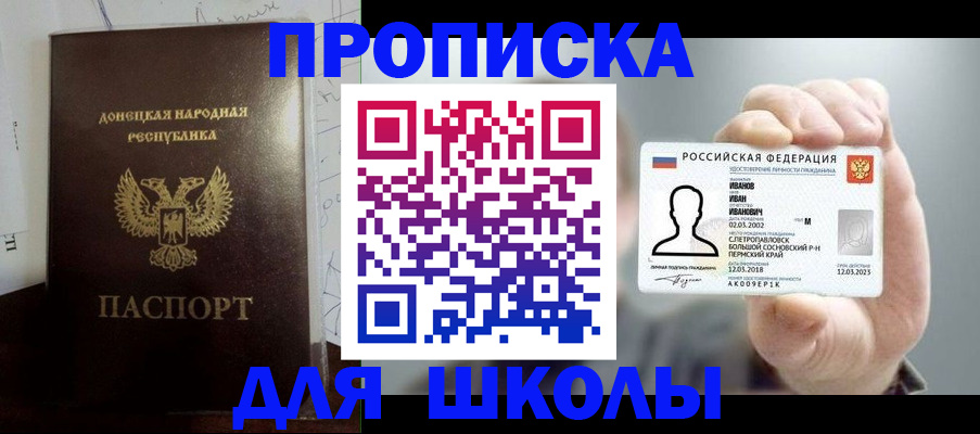 временная регистрация поиск в Суздали