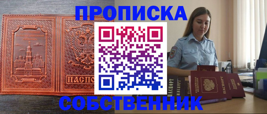 форма 3 в Суздали